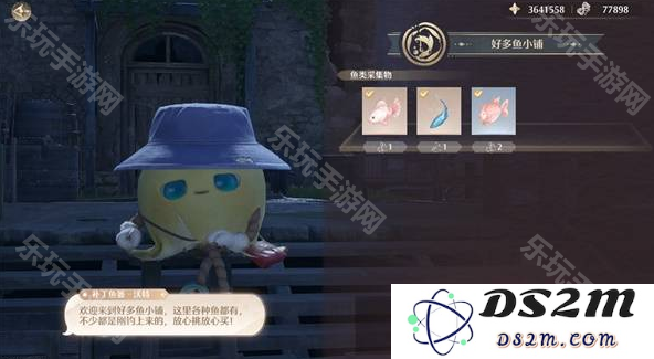 《无限暖暖》石树田无人区商人位置分享