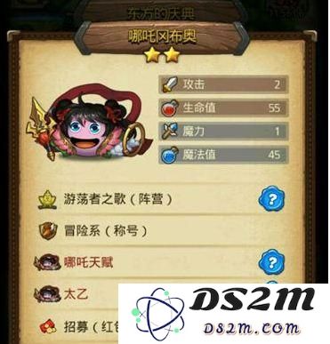 不思议迷宫如何获取哪吒冈布奥详细攻略与方法解析
