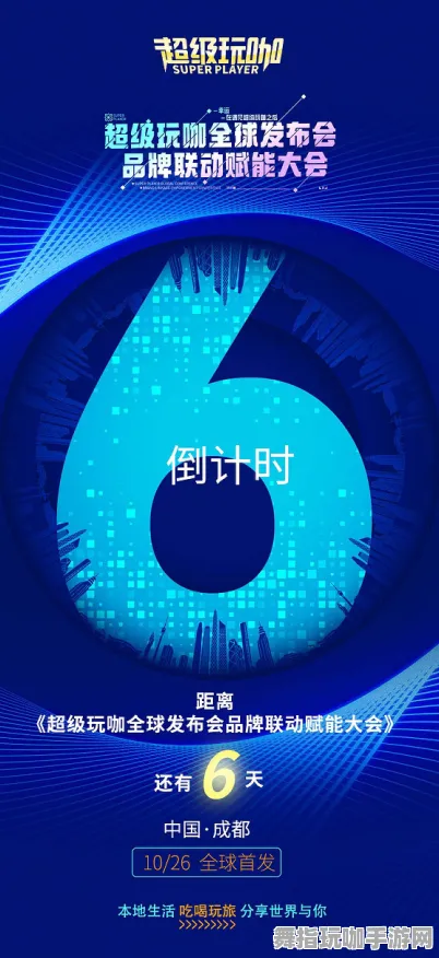 五一假期必备倒计时6天-脑机接口专用版云游戏推荐，畅享极致游戏体验