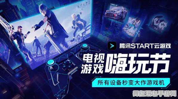 五一假期必备-倒计时6天-云游戏-脑机接口专用版