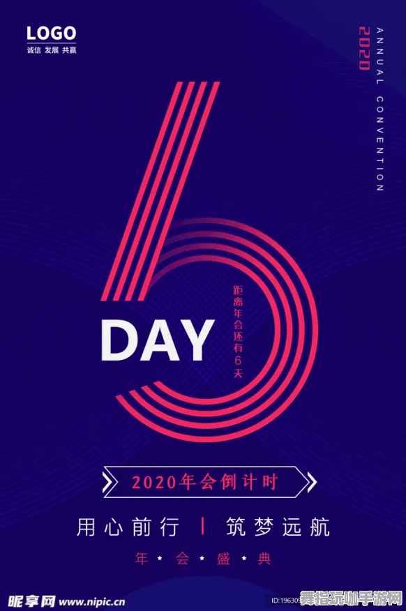 五一假期必备-倒计时6天-云游戏-脑机接口专用版