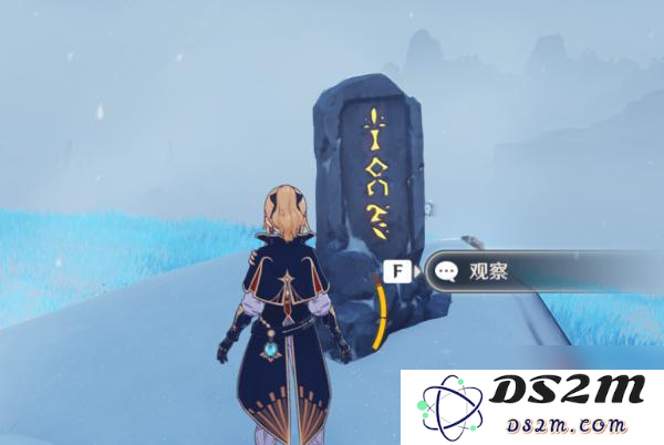 原神龙脊雪山供奉石碑