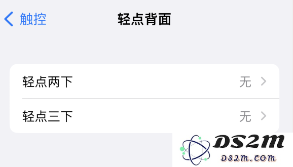 在 iPhone 14 系列手机中如何利用“轻点背面”功能迅速实现截图和其他快捷操作？