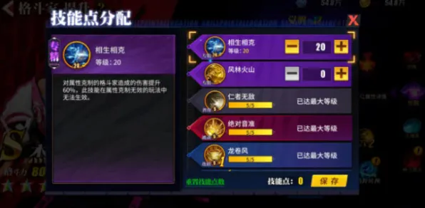 ‖首曝｜教学 最新攻略：1 街霸6角色对策攻略