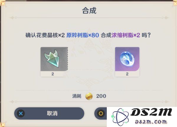 如何制作原神浓缩树脂才能顺利合成使用技巧与方法分析