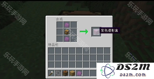 《我的世界》潜影盒怎么合成