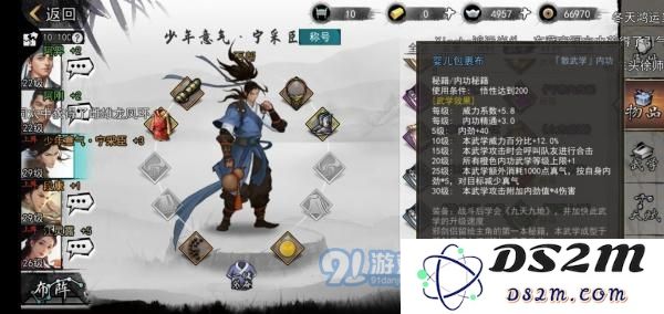 如何在我的侠客游戏中获取邪剑侣线索的详细攻略和方法分享