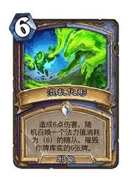 炉石传说32.0版本铜尾刺探鼠的最新调整详情与玩家反应如何