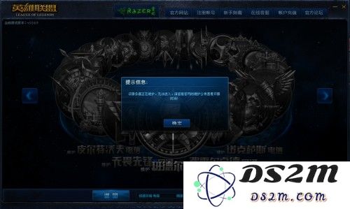 关于英雄联盟服务器连接超时的常见问题及解决办法探讨