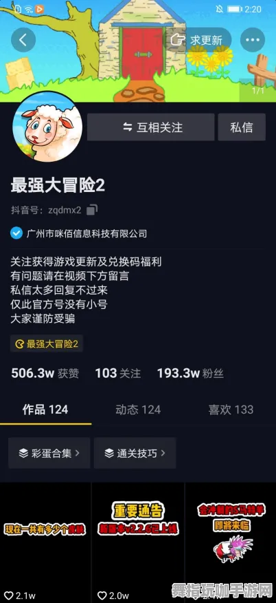 脑机接口2.0游戏-抖音小游戏-五一假期必备-倒计时6天
