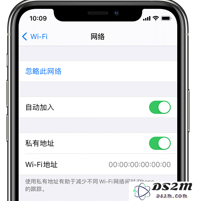 确保个人信息安全：在 iPhone 上有效利用私有无线网络地址技术