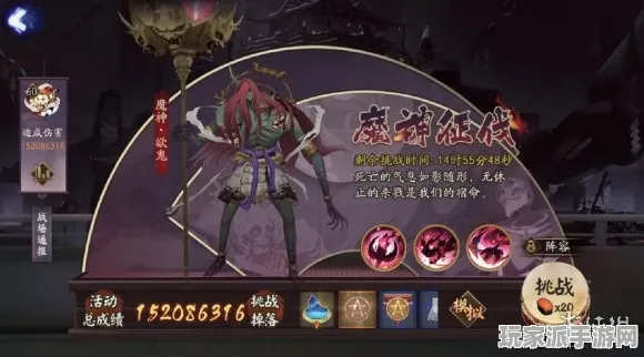 突发｜解析 阴阳师深渊满星 实测｜v0425｜攻略