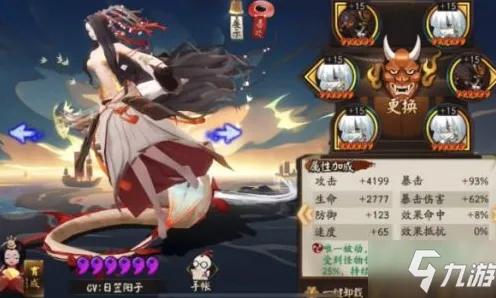 突发｜深度解析 阴阳师深渊满星攻略实测 v0425 详解与经验分享