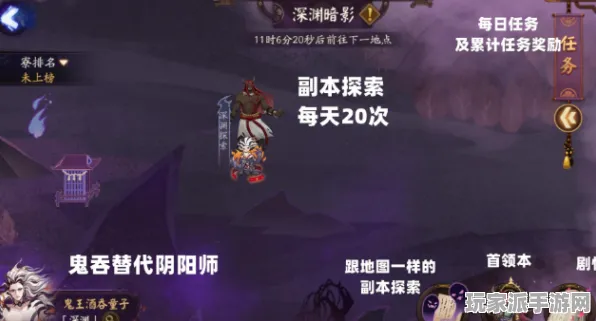 突发｜解析 阴阳师深渊满星 实测｜v0425｜攻略