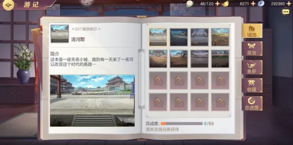 最新攻略0氪实测！零氪党也能通关？持续更新版本攻略大公开！