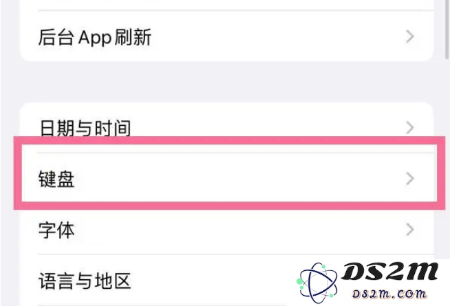 苹果iPhone14如何开启听写功能？