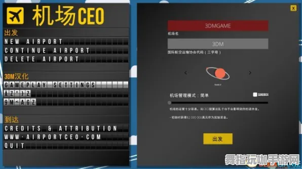 热修复补丁V3-跨平台联机-脑机接口专用版-装备合成指南