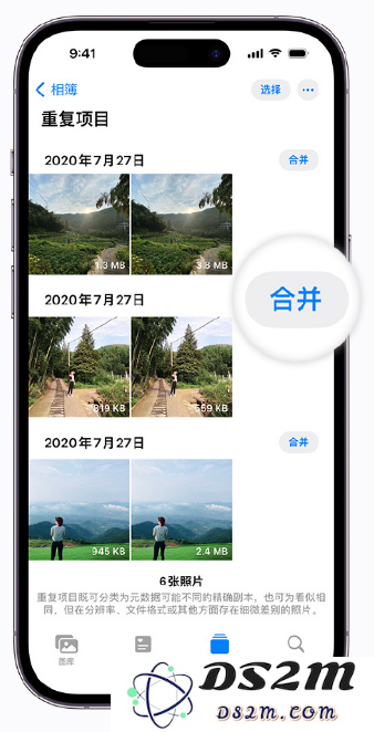 iOS 16 小技巧：合并重复照片