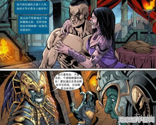 ｜突发｜教学 最新攻略：1 真人快打1角色对策攻略