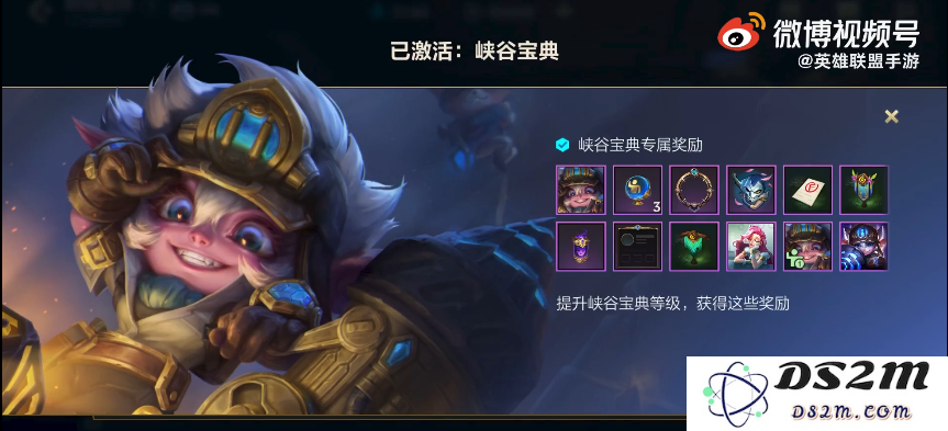 英雄联盟国服匹配机制