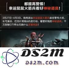 在三角洲行动中如何顺利获得幸运木雕的详细攻略与技巧分享