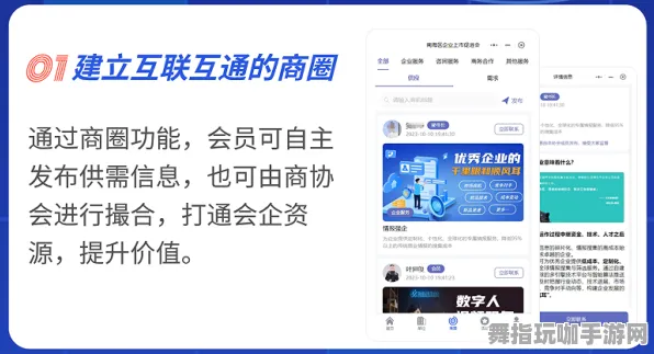 淘宝互动-跨平台联机-2025年4月最新版