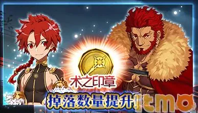 ｜全新攻略｜联动活动最新更新：0 刚出炉的攻略内容详解