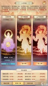 想知道在哪里可以刷修真神识碎片的最佳地点与攻略