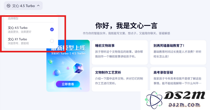 最新实测！文心X1与4.5 Turbo推理能力与多模态再度提升，模型成本竟下降了60%？