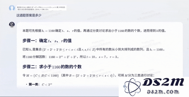 一手实测！文心X1/4.5 Turbo推理和多模态双双变强，还把模型成本降了6成？！