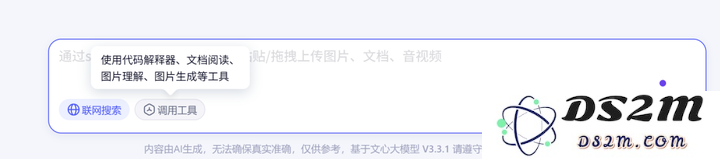 一手实测！文心X1/4.5 Turbo推理和多模态双双变强，还把模型成本降了6成？！