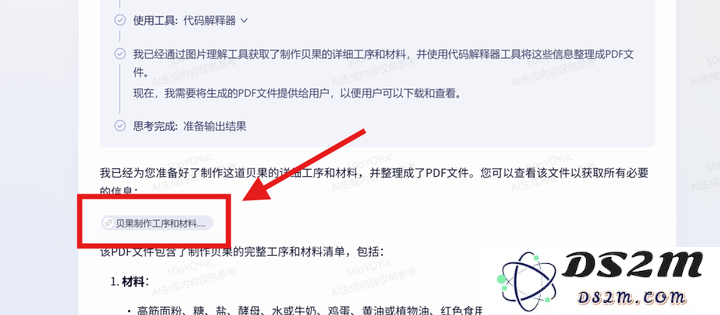 一手实测！文心X1/4.5 Turbo推理和多模态双双变强，还把模型成本降了6成？！