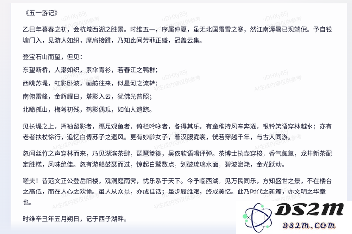 一手实测！文心X1/4.5 Turbo推理和多模态双双变强，还把模型成本降了6成？！
