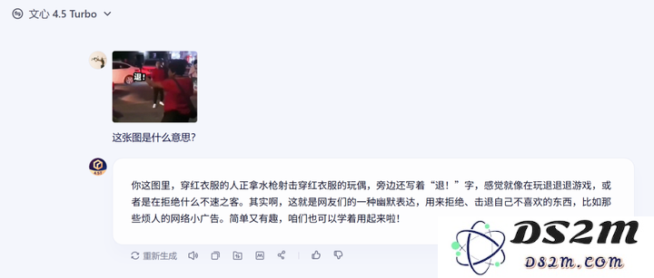 一手实测！文心X1/4.5 Turbo推理和多模态双双变强，还把模型成本降了6成？！