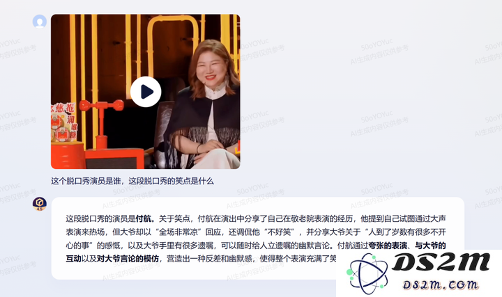 一手实测！文心X1/4.5 Turbo推理和多模态双双变强，还把模型成本降了6成？！