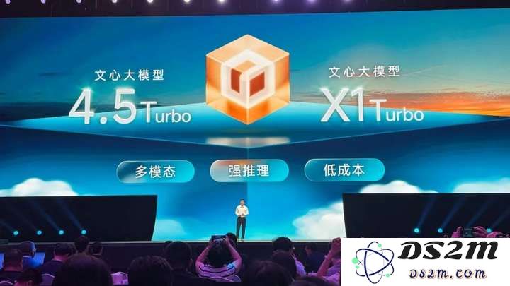 一手实测！文心X1/4.5 Turbo推理和多模态双双变强，还把模型成本降了6成？！