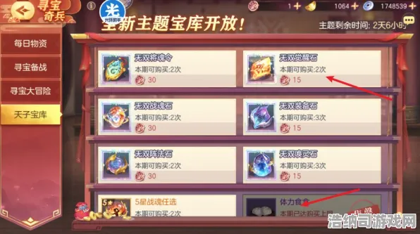 ▶最新攻略，0氪也能逆袭！独家揭秘v0425版本零氪通关秘籍｜双倍掉落活动全解析｜附版本代码彩蛋