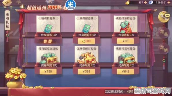 ▶全新攻略，零氪玩家逆袭之路！深入解析v0425版本零氪通关技巧｜双倍掉落活动完整版｜附带版本代码隐藏彩蛋