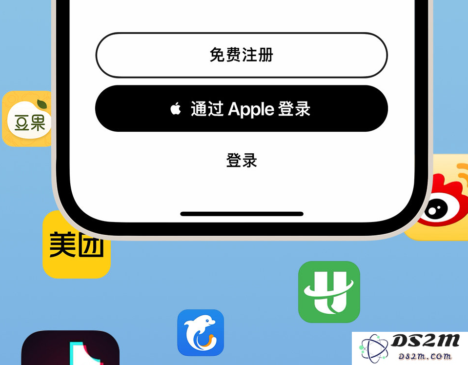 使用 Apple ID 登录第三方应用和网站的优势与好处分析