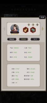 深入解析江湖破防机制的各个方面与应用技巧