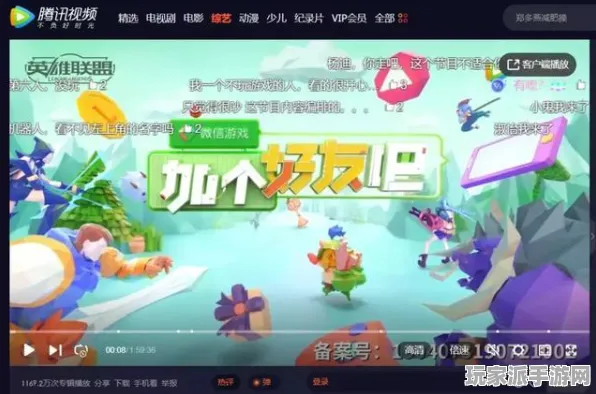最新指南：1 微信小游戏｜实用技巧 快速应对｜电竞赛事｜全面攻略分享