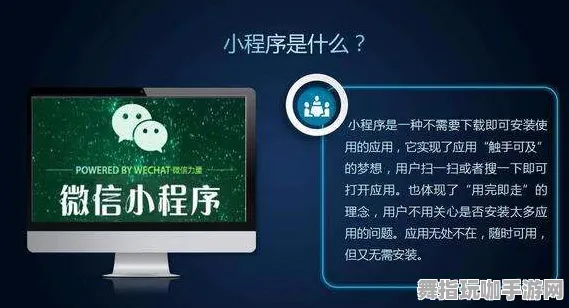 S2赛季特别活动-支付宝即刻体验-脑机交互游戏全新上线