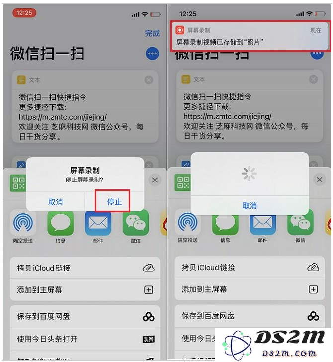 iPhone14如何录屏？iPhone14录屏教程