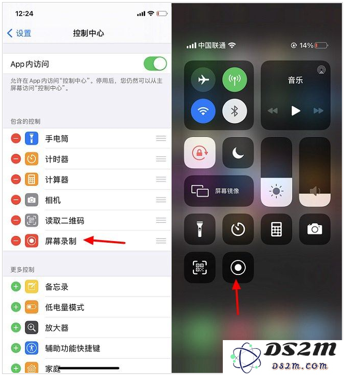 iPhone14如何录屏？iPhone14录屏教程