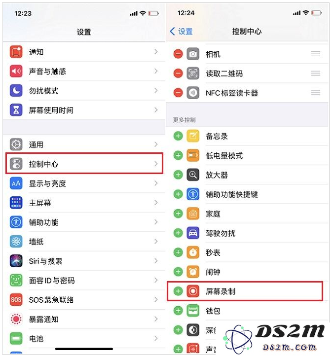 iPhone14屏幕录制方法详解：轻松掌握iPhone14录屏技巧与步骤