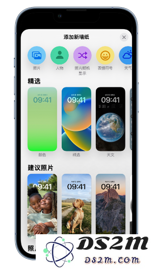 苹果 iPhone 14 个性化设置：让它成为你的专属设备