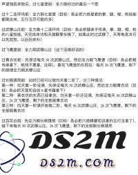 领悟江湖智慧：君山小技巧的全面剖析与实用指南
