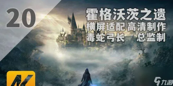 →最新攻略，1 首曝！霍格沃茨之遗零氪通关全收集攻略｜紧急版本更新解析｜魔法觉醒玩家必看