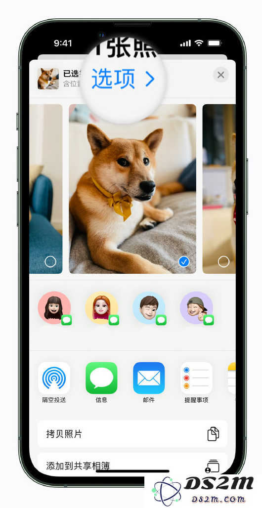 iPhone 小技巧：分享照片时别忘了设置隐私保护