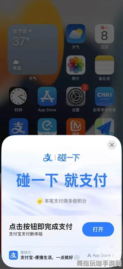 4月版本V2.0-跨平台联机-支付宝即玩